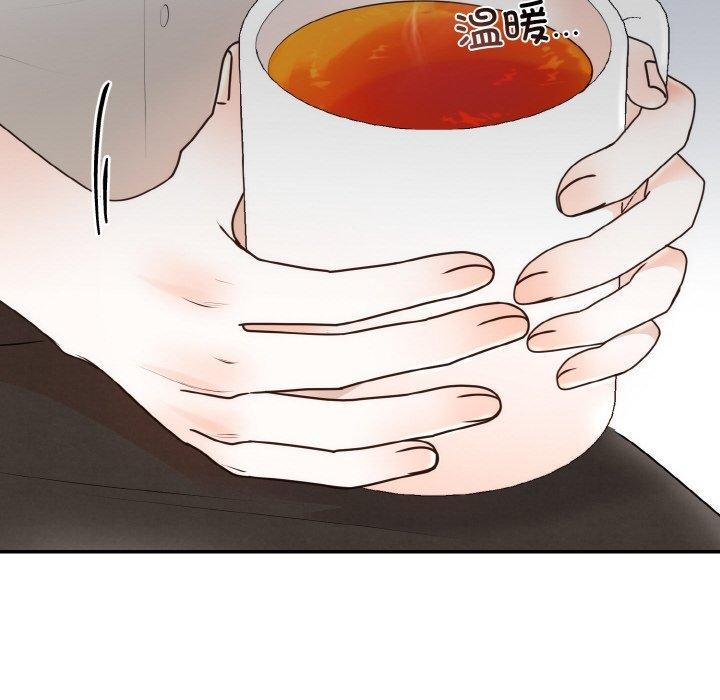 《婚姻束缚》漫画 第15話