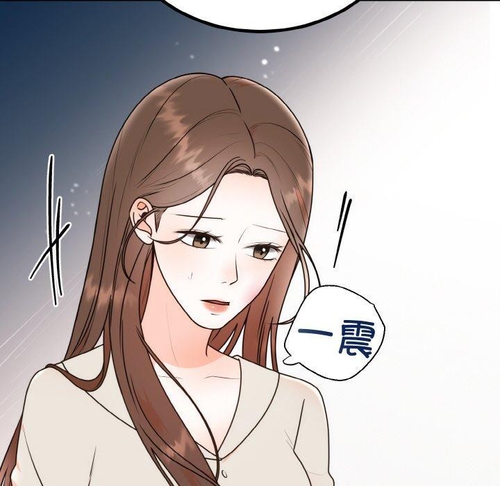 《婚姻束缚》漫画 第15話