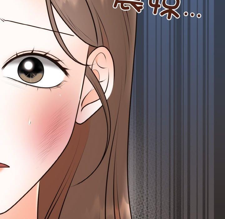 《婚姻束缚》漫画 第15話