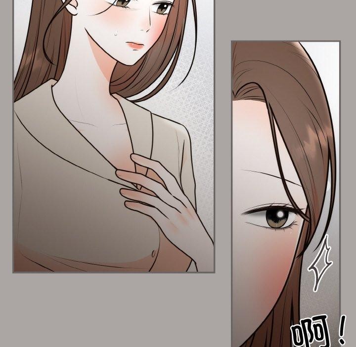 《婚姻束缚》漫画 第15話