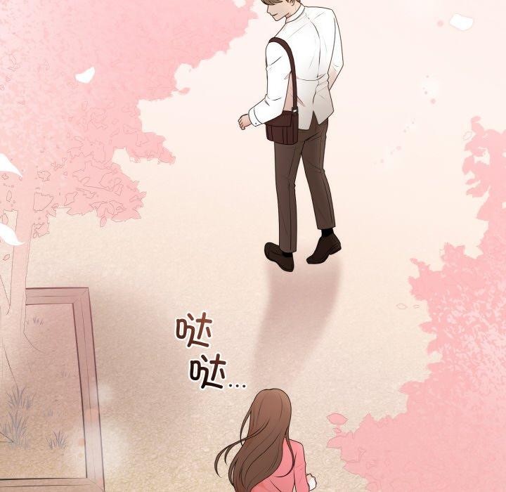 《婚姻束缚》漫画 第15話