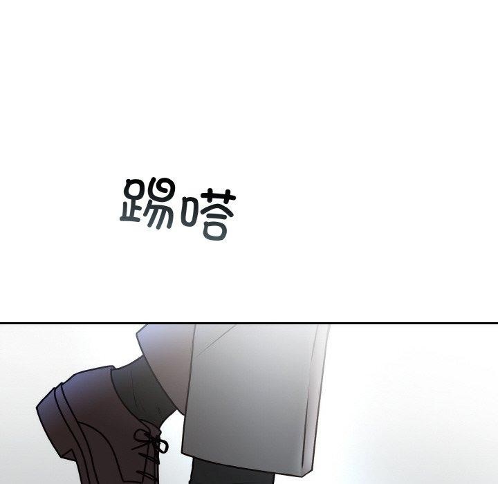 《婚姻束缚》漫画 第15話