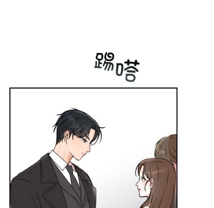《婚姻束缚》漫画 第15話