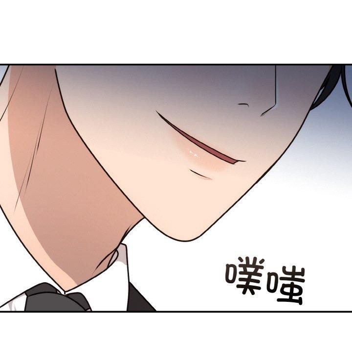 《婚姻束缚》漫画 第15話