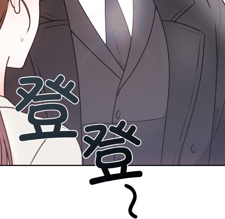 《婚姻束缚》漫画 第15話