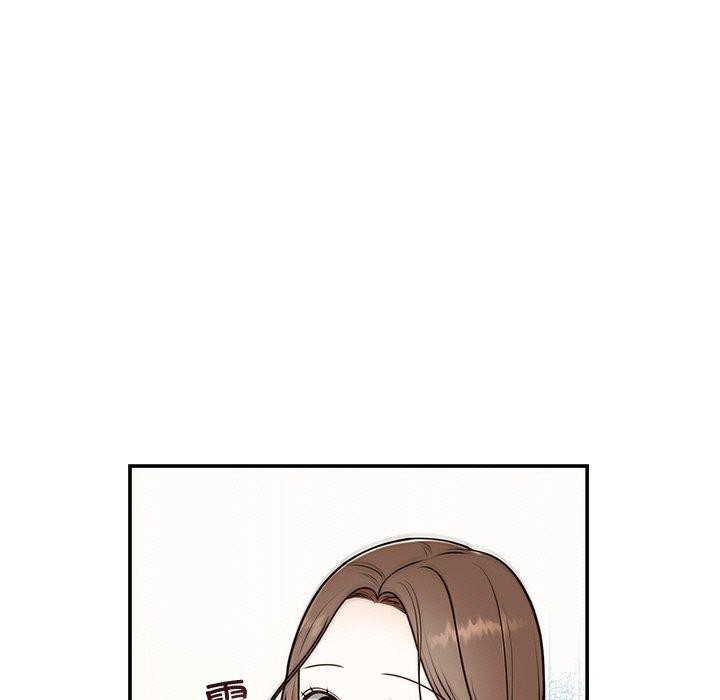 《婚姻束缚》漫画 第16話