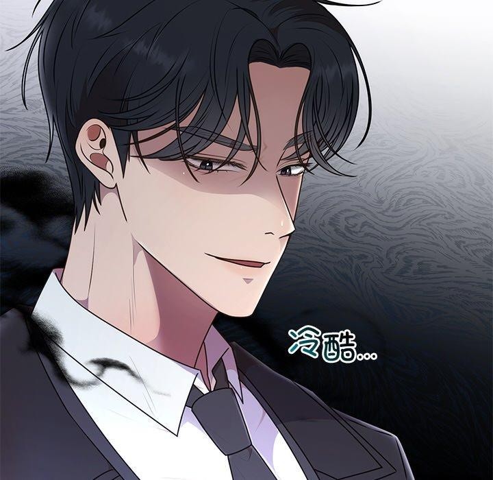 《婚姻束缚》漫画 第16話
