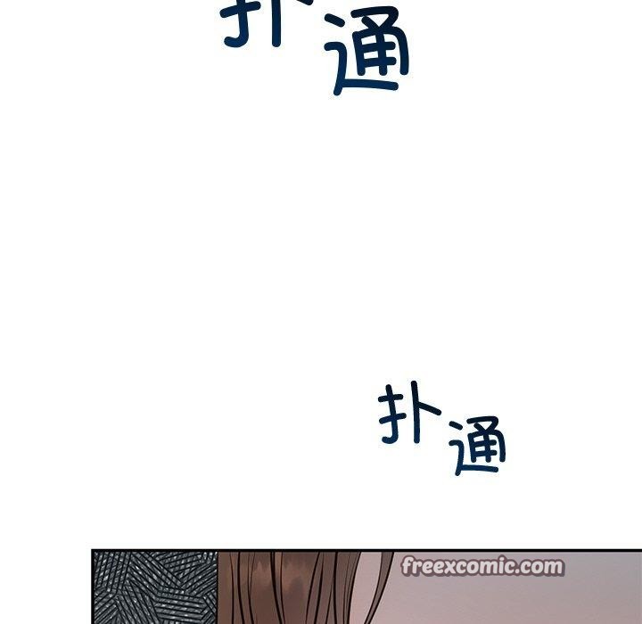 《婚姻束缚》漫画 第16話