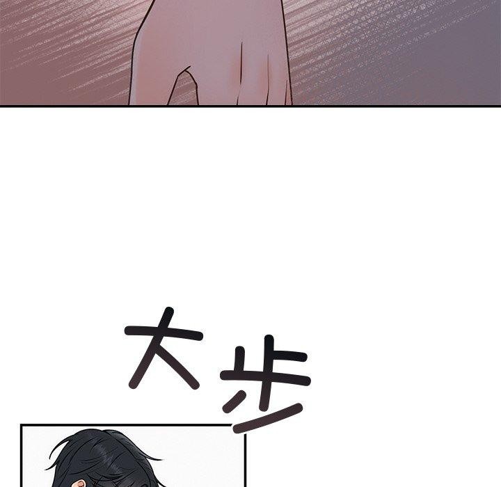 《婚姻束缚》漫画 第16話