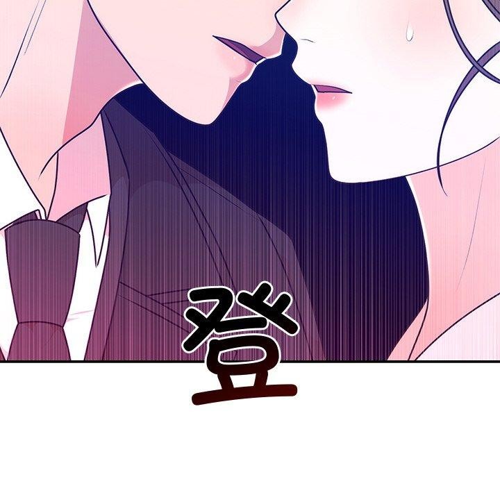 《婚姻束缚》漫画 第16話
