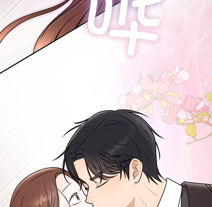 《婚姻束缚》漫画 第16話