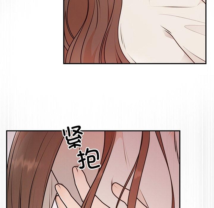 《婚姻束缚》漫画 第16話