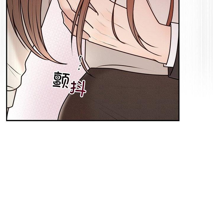 《婚姻束缚》漫画 第16話