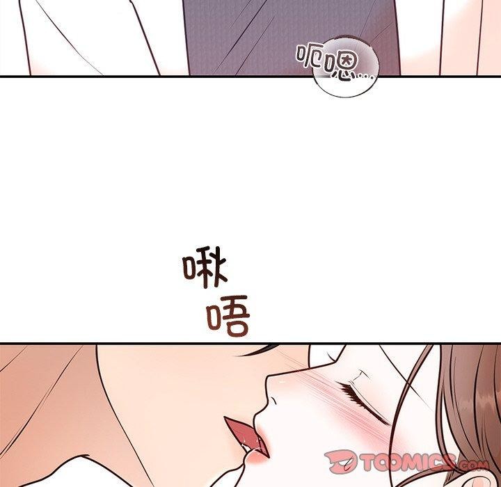 《婚姻束缚》漫画 第16話