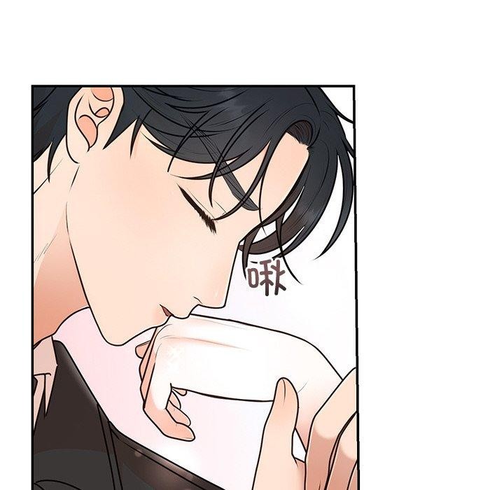 《婚姻束缚》漫画 第16話