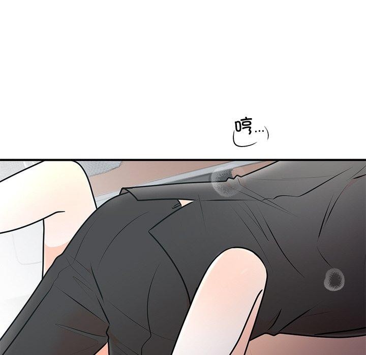 《婚姻束缚》漫画 第16話