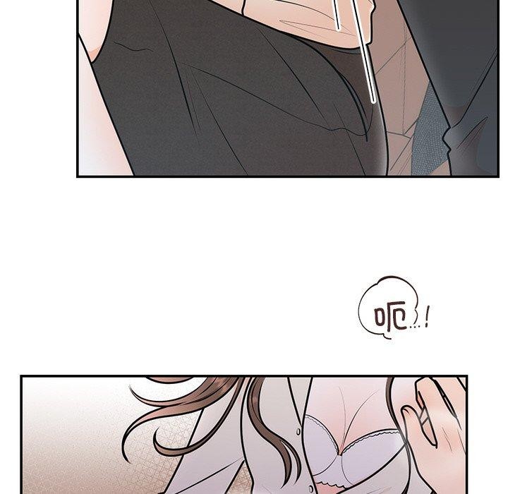 《婚姻束缚》漫画 第16話