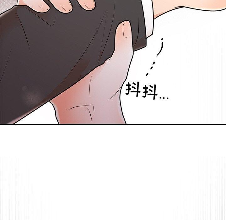 《婚姻束缚》漫画 第16話
