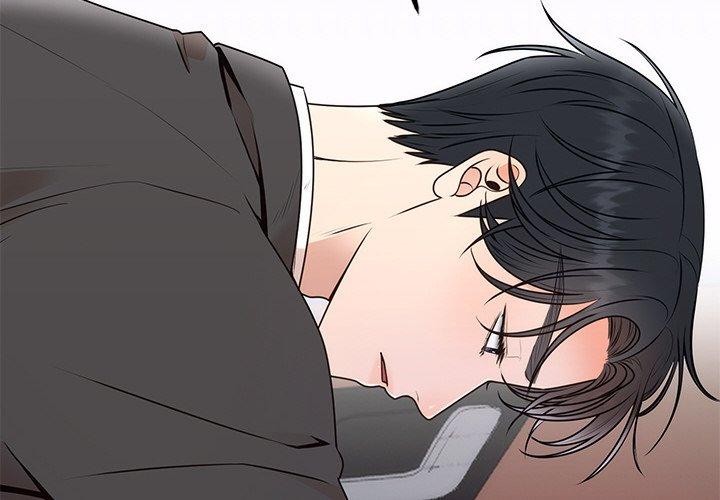 《婚姻束缚》漫画 第17話