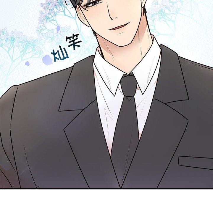 《婚姻束缚》漫画 第17話