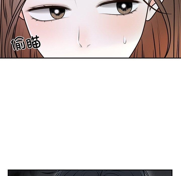 《婚姻束缚》漫画 第17話