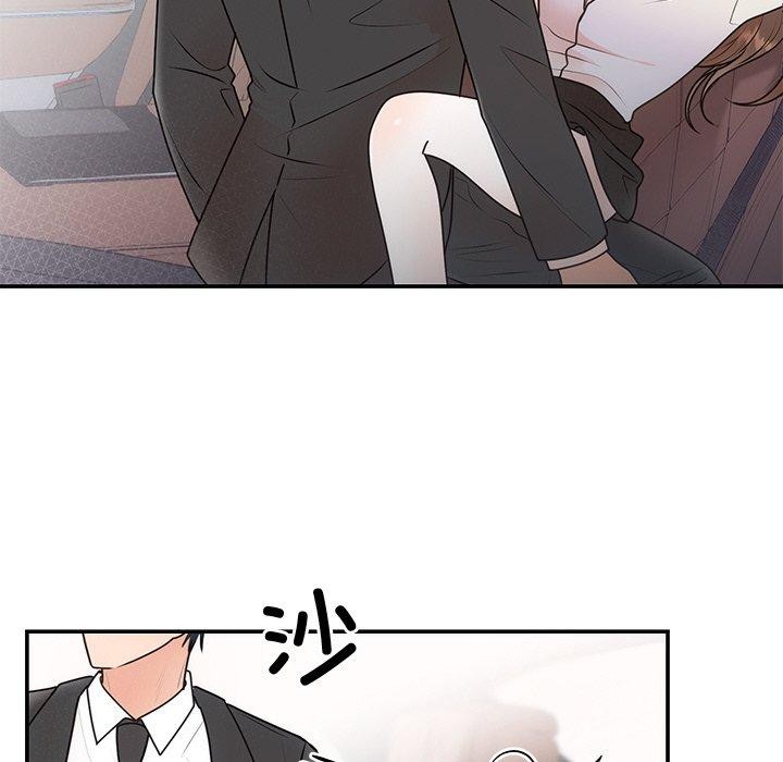 《婚姻束缚》漫画 第17話
