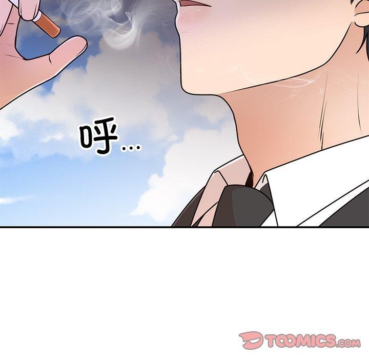 《婚姻束缚》漫画 第17話