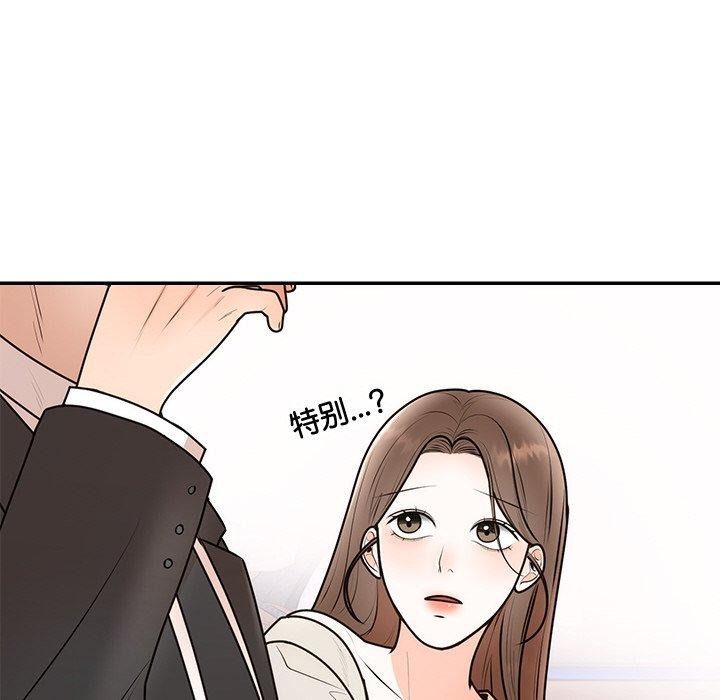 《婚姻束缚》漫画 第17話