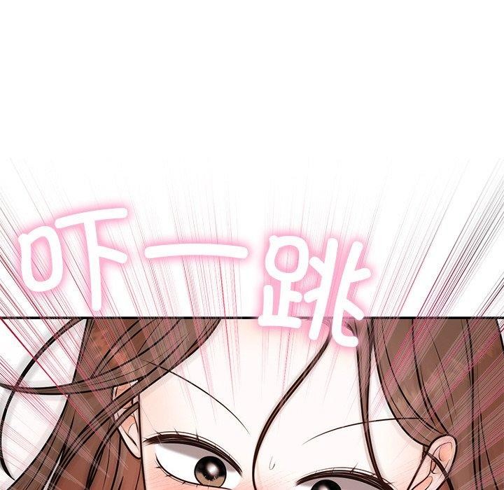 《婚姻束缚》漫画 第17話