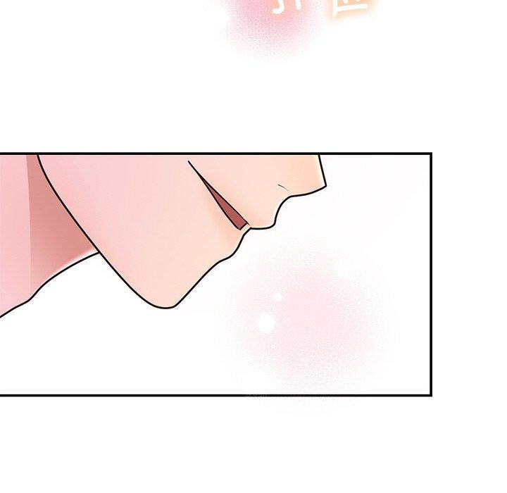 《婚姻束缚》漫画 第17話