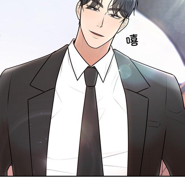 《婚姻束缚》漫画 第18話