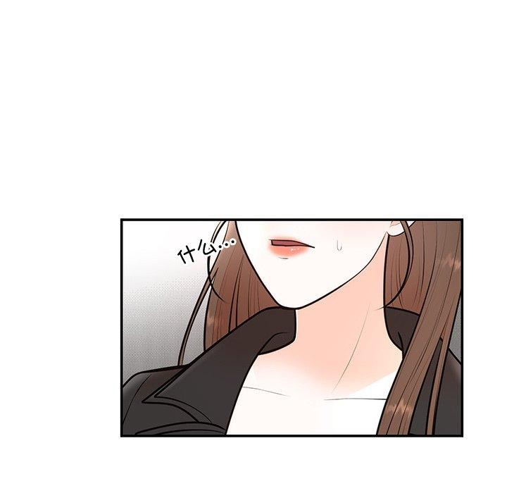 《婚姻束缚》漫画 第18話