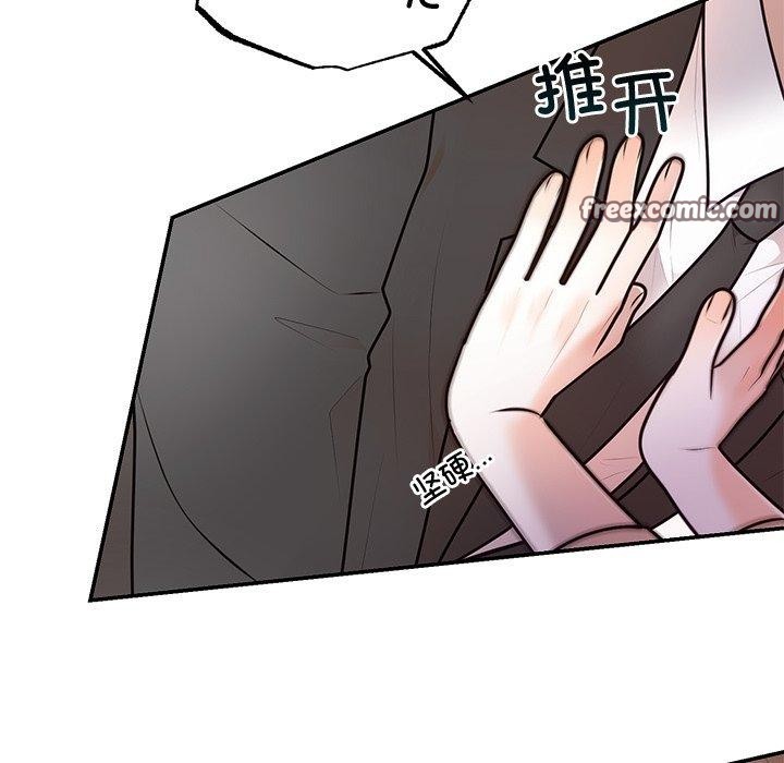 《婚姻束缚》漫画 第18話