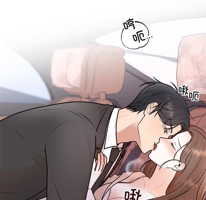 《婚姻束缚》漫画 第18話