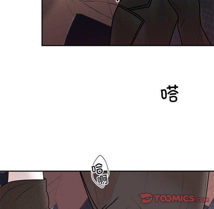 《婚姻束缚》漫画 第18話