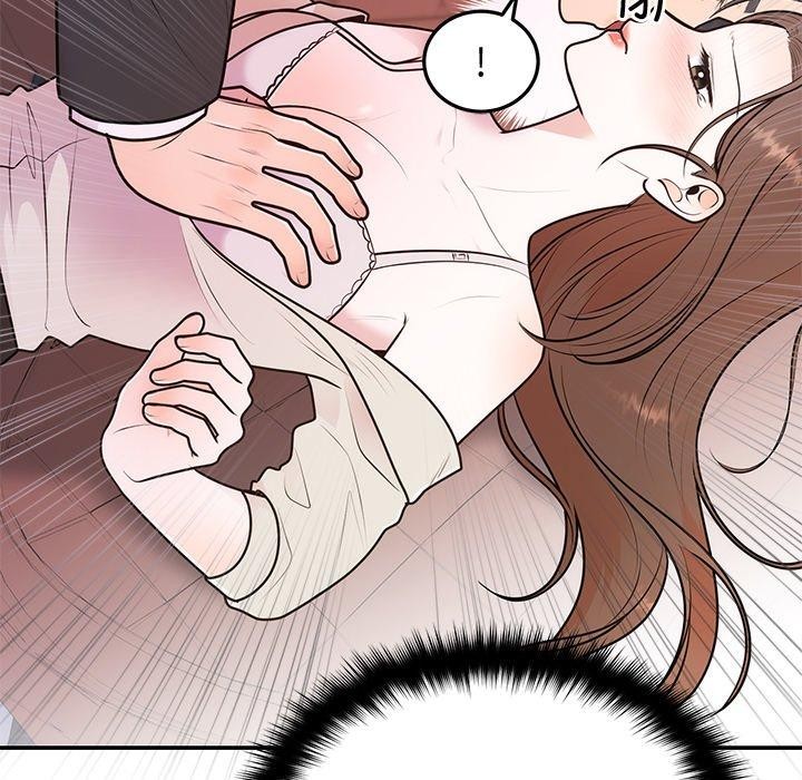 《婚姻束缚》漫画 第18話