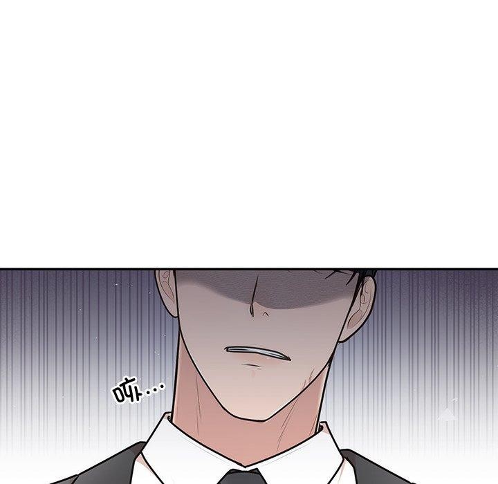 《婚姻束缚》漫画 第18話