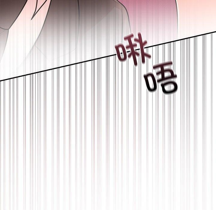 《婚姻束缚》漫画 第18話