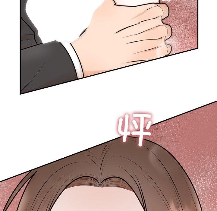 《婚姻束缚》漫画 第18話