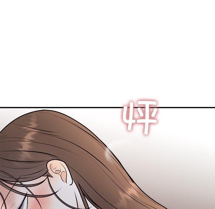 《婚姻束缚》漫画 第18話