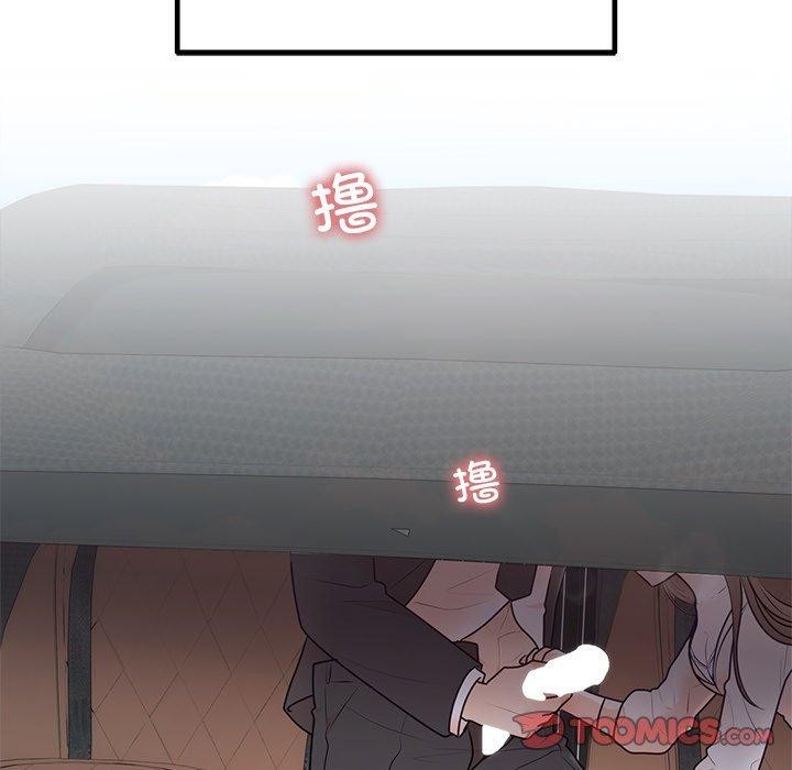 《婚姻束缚》漫画 第18話