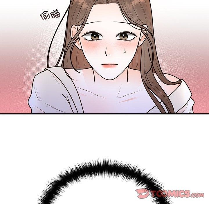 《婚姻束缚》漫画 第18話