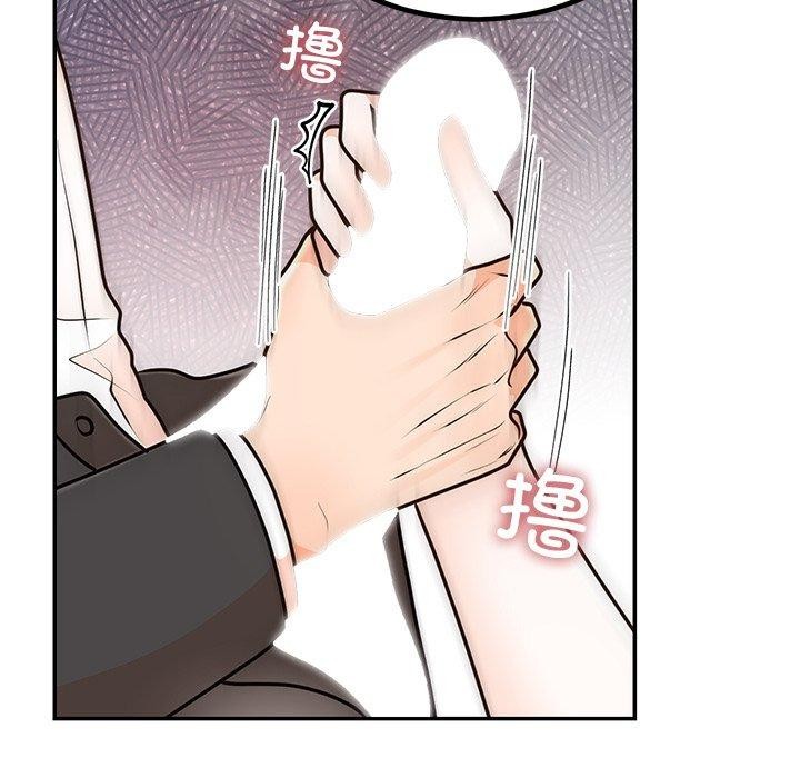《婚姻束缚》漫画 第18話