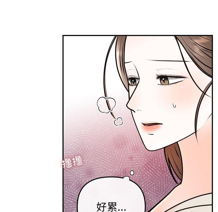 《婚姻束缚》漫画 第18話