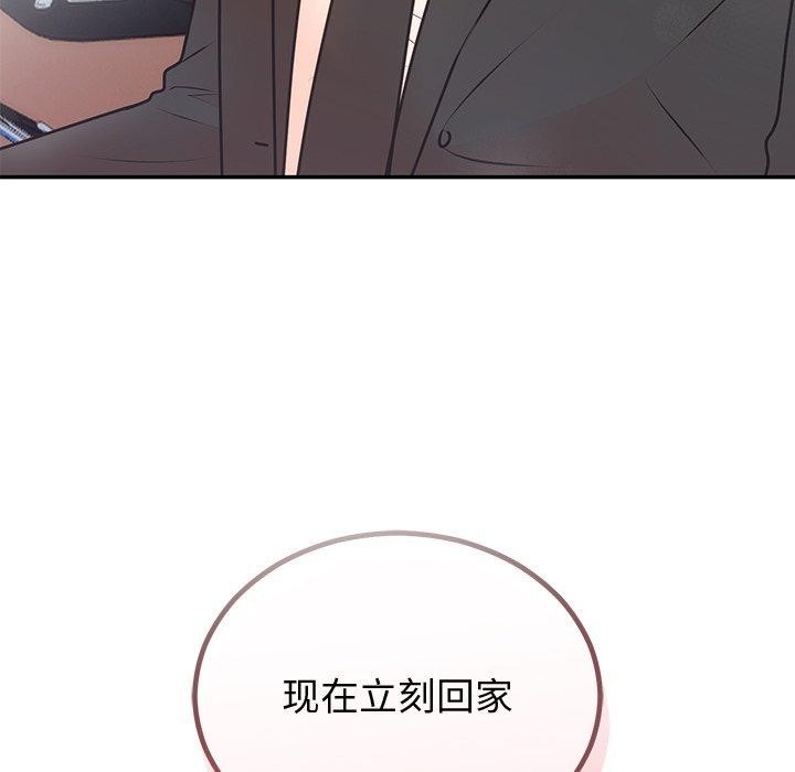 《婚姻束缚》漫画 第18話