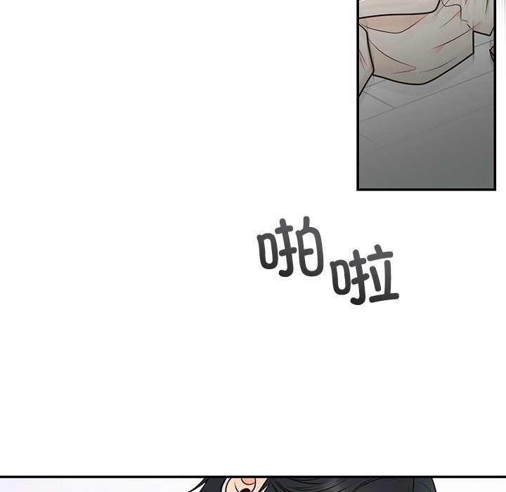 《婚姻束缚》漫画 第19話