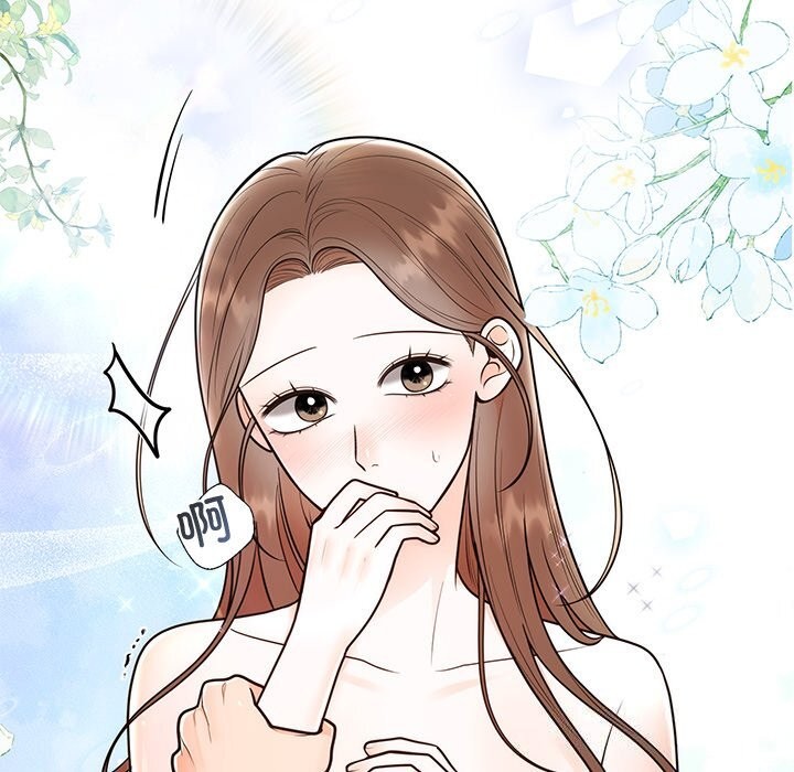 《婚姻束缚》漫画 第19話