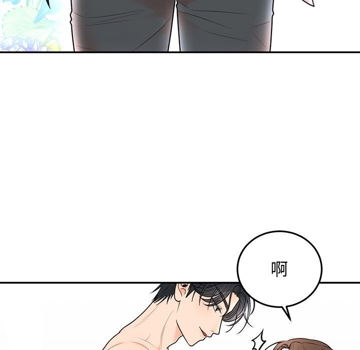 《婚姻束缚》漫画 第19話