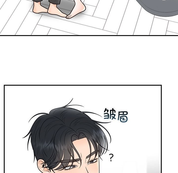 《婚姻束缚》漫画 第19話