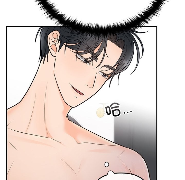 《婚姻束缚》漫画 第19話